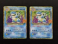 2026年最新】カメックス25thの人気アイテム - メルカリ