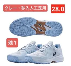 2026年最新】yonex テニスシューズの人気アイテム - メルカリ