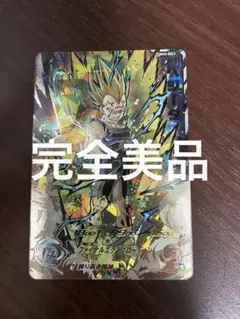 2026年最新】um10-sec3の人気アイテム - メルカリ