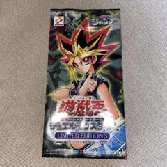 2026年最新】遊戯王 リミテッドエディション3 未開封の人気アイテム