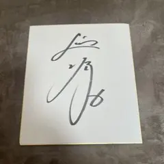 2026年最新】西武 サイン色紙の人気アイテム - メルカリ