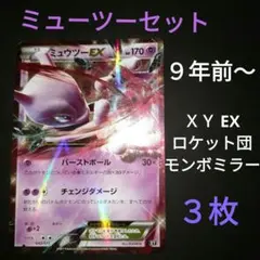 2026年最新】ex アンリミの人気アイテム - メルカリ