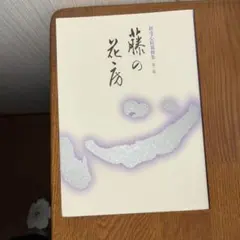 2026年最新】摂受心院様の人気アイテム - メルカリ