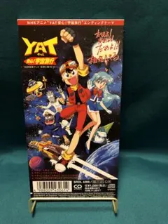 2026年最新】yat安心宇宙旅行の人気アイテム - メルカリ