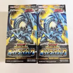 2026年最新】オーバーラッシュパック2の人気アイテム - メルカリ