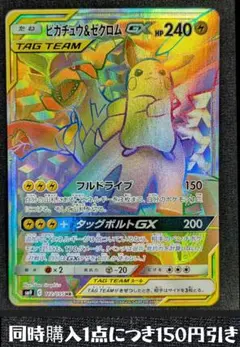 2026年最新】ピカゼク saの人気アイテム - メルカリ