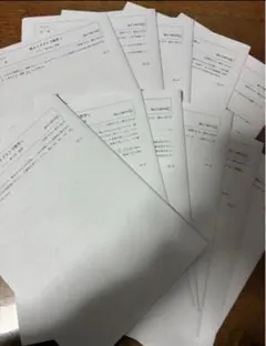 2026年最新】三森 エクストラ数学の人気アイテム - メルカリ