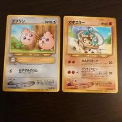 2026年最新】ププリン 入場者の人気アイテム - メルカリ