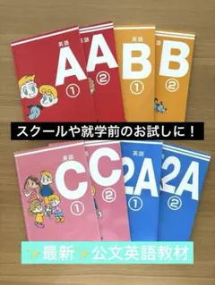 2026年最新】公文英語 未記入の人気アイテム - メルカリ
