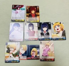 2026年最新】推しの子ヴァイスシュヴァルツコンプリートの人気アイテム