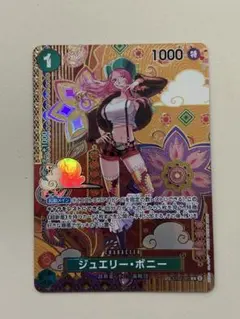 2026年最新】ジュエリー・ボニー c sp(スペシャルカード) st02-007の