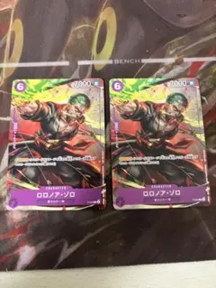 ロロノア・ゾロ：交流会 2023年9月開催記念品 P P-045 - メルカリ