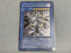 2026年最新】破滅の魔王ガーランドルフの人気アイテム - メルカリ