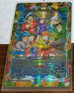 2026年最新】デュエマ ホリデーの人気アイテム - メルカリ
