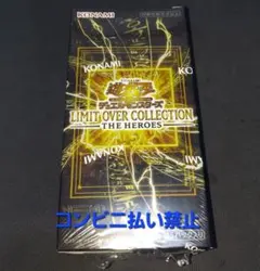 2026年最新】遊戯王 未開封 boxの人気アイテム - メルカリ