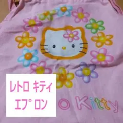 2026年最新】キティ エプロン レトロの人気アイテム - メルカリ