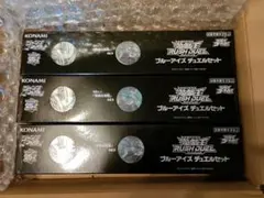 2026年最新】ブルーアイズ ラッシュデュエルの人気アイテム - メルカリ