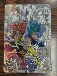 2026年最新】ugm8-sec ベジットの人気アイテム - メルカリ