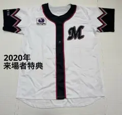 2026年最新】誠 ユニフォーム ロッテの人気アイテム - メルカリ