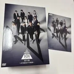 2026年最新】produce 101 japan 番外編 ~jo1誕生までの軌跡~の人気