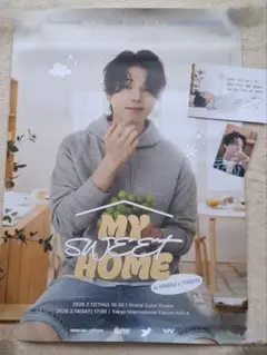 2026年最新】イ・ドンウク ファンミの人気アイテム - メルカリ