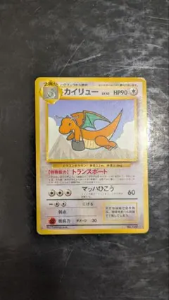 2026年最新】カイリュー ANAの人気アイテム - メルカリ