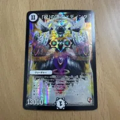 2026年最新】祝の頂ウェディングの人気アイテム - メルカリ