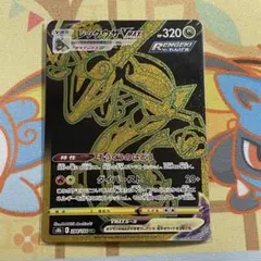 2026年最新】ポケモンカード レックウザ vmax urの人気アイテム - メルカリ