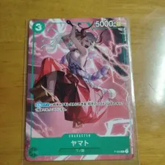 2026年最新】最強ジャンプ ワンピースカード ヤマトの人気アイテム