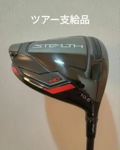 2026年最新】M2ドライバー ヘッドのみの人気アイテム - メルカリ