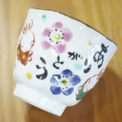 2026年最新】夕立窯 うさぎの人気アイテム - メルカリ