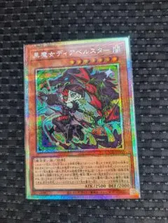 2026年最新】プリズマー スリーブの人気アイテム - メルカリ