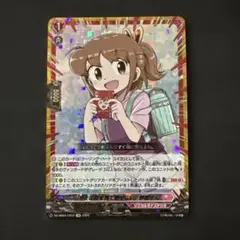 2026年最新】赤嶺 ヴァンガードの人気アイテム - メルカリ