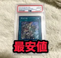 2026年最新】憑依覚醒 シークレットの人気アイテム - メルカリ