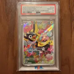 2026年最新】ナンジャモのカイデン psa10の人気アイテム - メルカリ