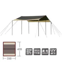 2026年最新】レクタ 小川キャンパルの人気アイテム - メルカリ