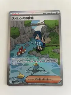 2026年最新】スイレンのお世話 sarの人気アイテム - メルカリ