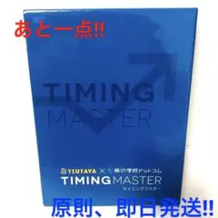 2026年最新】タイミング 株の学校の人気アイテム - メルカリ