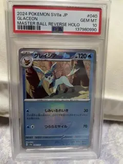 2026年最新】リバホロの人気アイテム - メルカリ