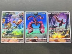 2026年最新】ガラルファイヤーv arの人気アイテム - メルカリ