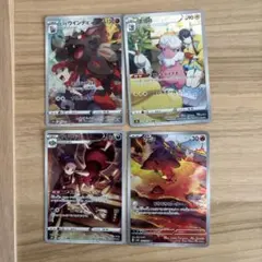 2026年最新】アートレアまとめ売りの人気アイテム - メルカリ