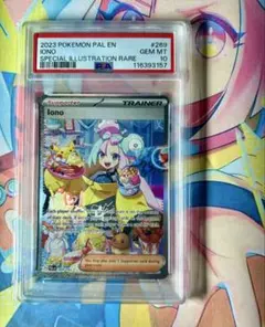 2026年最新】ナンジャモ sar 海外の人気アイテム - メルカリ