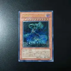 2026年最新】地縛神 レリーフの人気アイテム - メルカリ