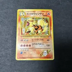 2026年最新】旧裏面 ウィンディの人気アイテム - メルカリ