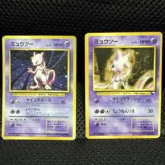 2026年最新】旧裏 ミュウ マークなしの人気アイテム - メルカリ