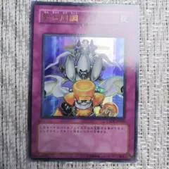 2026年最新】アブソリュート・パワーフォースの人気アイテム - メルカリ