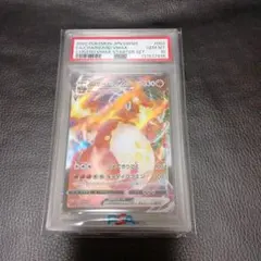 2026年最新】リザードンvstar psa10 連番の人気アイテム - メルカリ