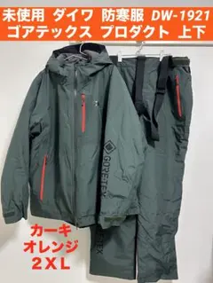 2026年最新】dw-1921の人気アイテム - メルカリ