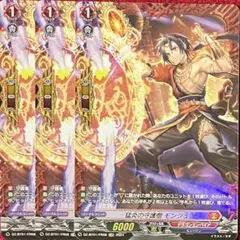 2026年最新】モンジュ ヴァンガードの人気アイテム - メルカリ