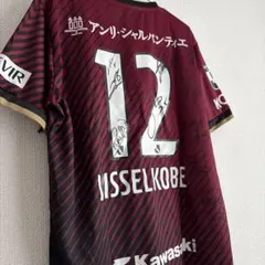 2026年最新】ヴィッセル神戸サイン入りユニフォームの人気アイテム
